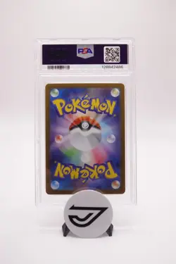 Pokemon Ivysaur Mega Brave Japanese Art Rare #065 PSA 10 Gem Mint - Image 2
