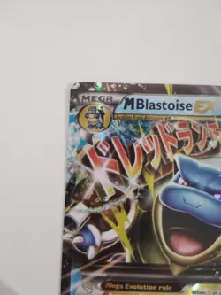 Pokemon TCG Mega Blastoise EX 18/83 Ultra Rare Near Mint Condition - Image 3