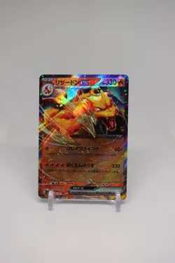 2023 Near Mint Pokemon Charizard ex 006/165 Holo Japanese 151 SV2a - Image 1