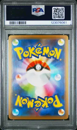 2020 POKEMON JPN SWORD & SHIELD SHINY STAR V #071 GENGAR-HOLO PSA 10 - Image 2