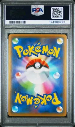 2021 POKEMON JPN SWORD & SHIELD EEVEE HEROES #073 FULL ART/FLAREON V PSA 10 - Image 2