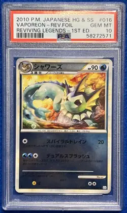 PSA 10 Pokemon Japanese HG & SS Vaporeon Rev Foil Reviving Legends 1st Ed. #016 - Image 1