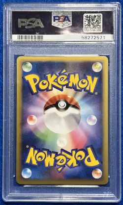PSA 10 Pokemon Japanese HG & SS Vaporeon Rev Foil Reviving Legends 1st Ed. #016 - Image 2