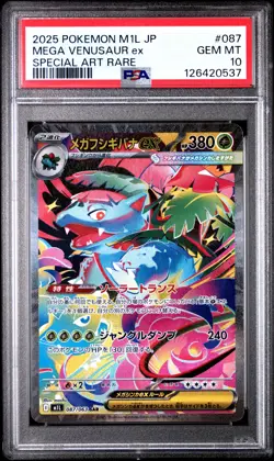 2025 POKEMON JPN M1L-MEGA BRAVE SPECIAL ART RARE #087 MEGA VENUSAUR EX PSA 10 - Image 1