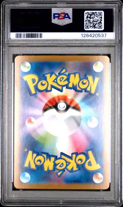 2025 POKEMON JPN M1L-MEGA BRAVE SPECIAL ART RARE #087 MEGA VENUSAUR EX PSA 10 - Image 2