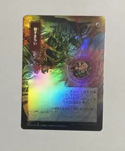 MTG Claim the Firstborn JPN Alternate Art Foil Strixhaven Mystical Archives NM - Image 1