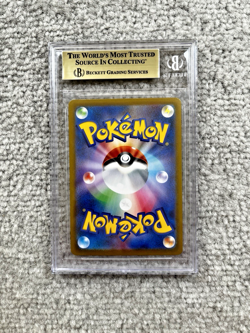 BGS 9.5 Kingdra #190 CHR VMAX Climax SWSH Japanese Pokemon Beckett Mint PSA - Image 2