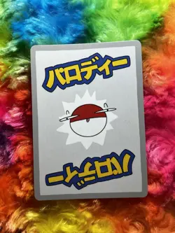 Wrenny Moo Shiny Magikarp Holo Card 50/50 - Pokemon Derpy TCG - Image 2