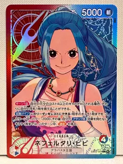 ONE PIECE Card Game - Nefeltari Vivi - Leader (L) - Alt Art / Full Art - EB03-00 - Image 1