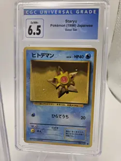 Lot of 3 Graded Pokemon Cards Staryu , Vulpix, Wartortle - Image 4