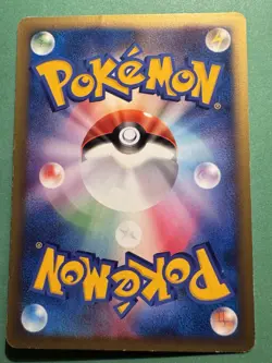 Jasmine's Raichu Pokemon Card VS Japanese 1st Ed No.027/141 Nintendo Japan - Image 3