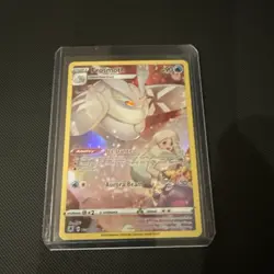 Frosmoth TG04/TG30 Astral Radiance Full Art Character Rare Pokemon Card - Image 1