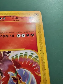 Japanese - Promo - Ho-Oh - 010/P - Pokemon Card - CoroCoro Snowycard - Image 3
