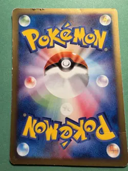 Japanese - Promo - Ho-Oh - 010/P - Pokemon Card - CoroCoro Snowycard - Image 4