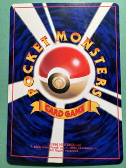 Japanese - Promo - Unown - No.201 - Glossy - Rare - Pokemon Card - CoroCoro - Image 2
