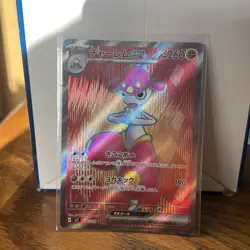 Medicham ex SR 120/102 sv7 Stellar Miracle Pokemon Card Japanese - Image 1