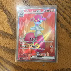Medicham ex SR 120/102 sv7 Stellar Miracle Pokemon Card Japanese - Image 2