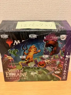 Wilds of Eldraine Japanese Edition Sealed Box | Magic The Gathering - Image 1