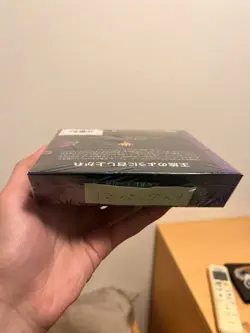 Wilds of Eldraine Japanese Edition Sealed Box | Magic The Gathering - Image 3