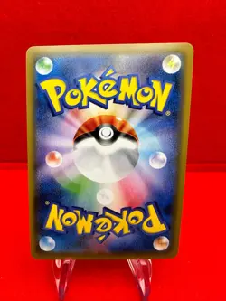Rillaboom V 008/070, s1a Vmax Rising, Pokemon, Japanese, NM - Image 2