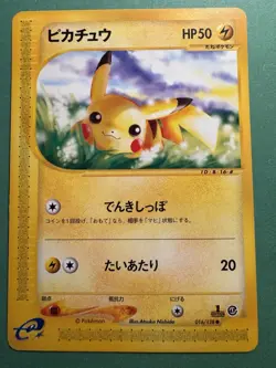 Pikachu Pokemon e Series Card 1st Ed Japanese No.016/128 Nintendo From Japan - Image 1