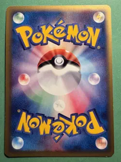Pikachu Pokemon e Series Card 1st Ed Japanese No.016/128 Nintendo From Japan - Image 2