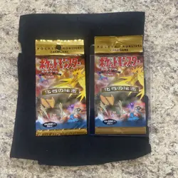 1996 Pocket Monsters Fossil Empty Booster Pack Art Japanese Vintage 2 Packs - Image 1