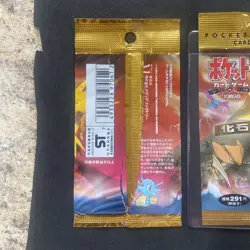 1996 Pocket Monsters Fossil Empty Booster Pack Art Japanese Vintage 2 Packs - Image 3