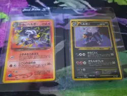 Pokemon Japanese Fossil Holo Vintage Lot Of 4 Possible PSA 10s - Image 1