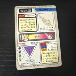 Fearow No 022 Carddass Bandai Japanese Pokemon Card - Image 2