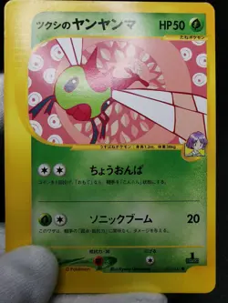 Pokemon card LOT 6 VS series 1st ED Non Holo Japanese Hypno Granbull etc.. LP MP - Image 3
