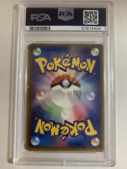 2004 Pokemon Japanese Plusle McDonald's Promo Card PSA 8 Pop 15 - Image 2
