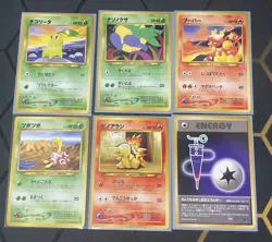 Pokemon Vintage Card Lot Japanese Base Set 20 Cards No Duplicates - Image 3