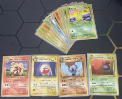 Pokemon Vintage Card Lot Japanese Base Set 20 Cards No Duplicates - Image 5