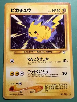 Pokemon No.025 Pikachu Neo Genesis Japanese Card Pocket Monsters - Image 1