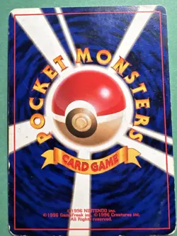 Pokemon No.025 Pikachu Neo Genesis Japanese Card Pocket Monsters - Image 2