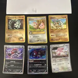Pokemon Karte Card Vintage Japanese Konvolut Sammlung Collection Holo Rare - Image 1