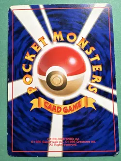 Ivy Pikachu How to Play NON-GLOSSY Promo No. 025 Japanese Pokemon Card LP - Image 2