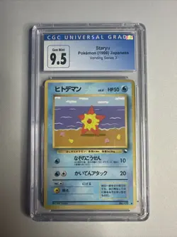CGC 9.5 Staryu Vending Series 3 Gem Mint Pokemon Japanese Card #120 - Image 1