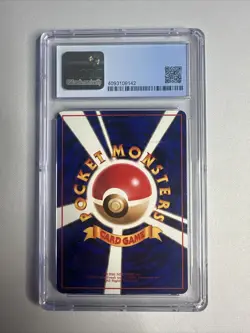 CGC 9.5 Staryu Vending Series 3 Gem Mint Pokemon Japanese Card #120 - Image 2
