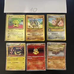Pokemon Karte Card Vintage Japanese Konvolut Sammlung Collection Holo Rare - Image 1
