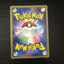 Monferno Lv.18 037/Dp-p Diamond & Pearl promo Japanese Pokemon Card - Image 2