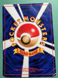 Mary Neo Genesis Trainer Rare Pokemon Card Game Japanese NINTENDO Monster - Image 2