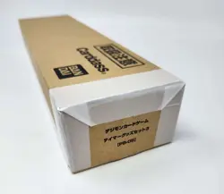 Digimon Card Game Tamer's Set 3 PB-05 Sealed - Image 3