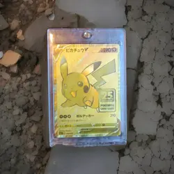 Pikachu V 001/015 25TH Anniversary Golden Promo 2021 Japanese Pokemon Card NM - Image 2