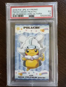 Pokemon Poncho Pikachu Mega Campaign Business Card PSA Complete Set 2015 2016 - Image 5