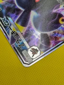 Pokemon Umbreon GX 037/060 Sun Moon Collection Japanese Nachtara - Image 5