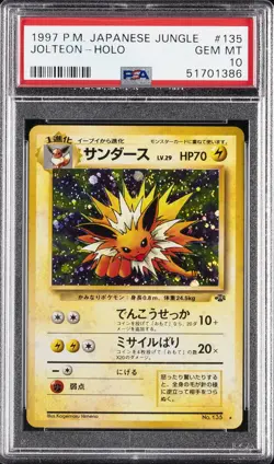 1997 POKEMON JPN JUNGLE #135 JOLTEON-HOLO PSA 10 - Image 1