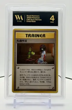 1998 Pokemon Gym Heroes Good Manners - Japanese - WAG 4 (Fair) - Image 1