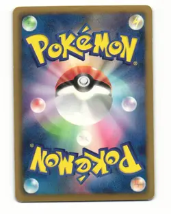 Axew 012/020 2012 Dragon Selection Pokemon Japanese LP - Image 2